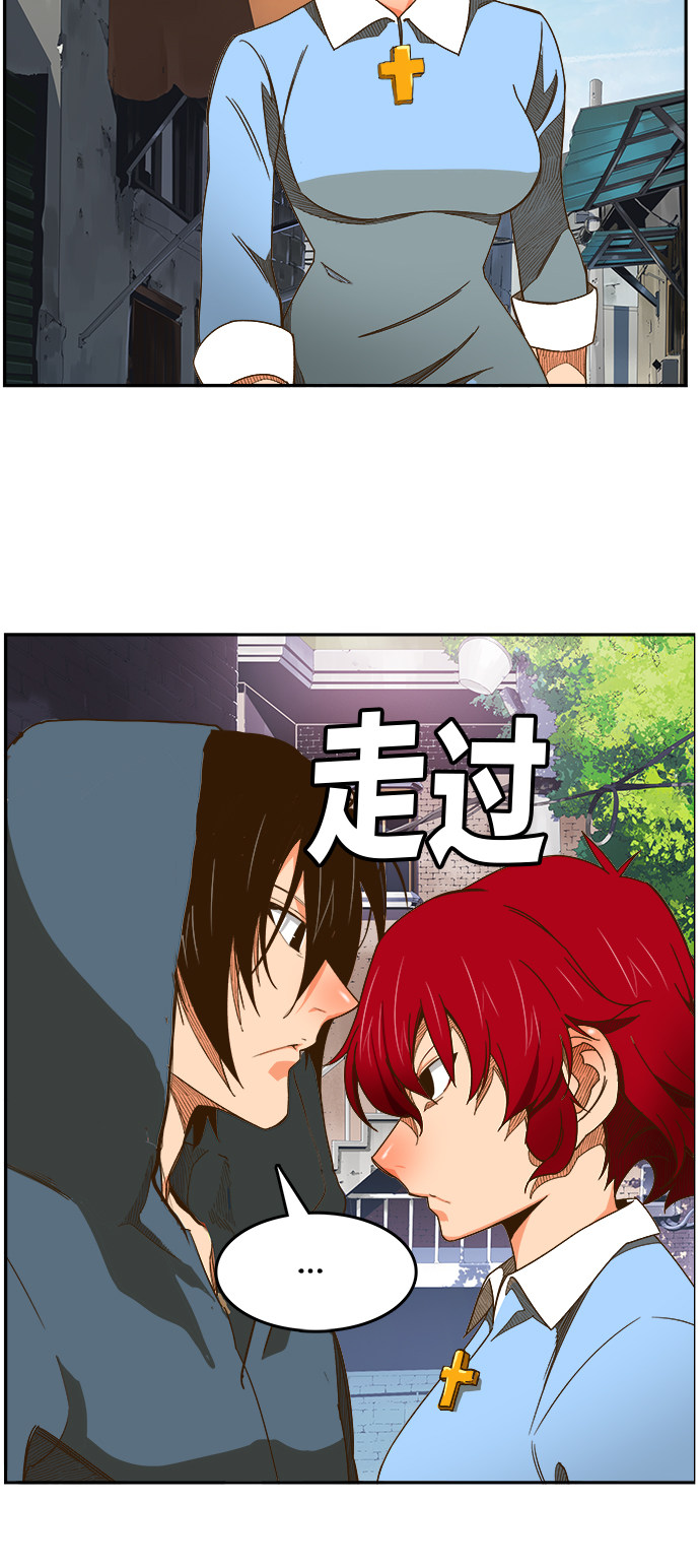 《高校之神》漫画最新章节第465话免费下拉式在线观看章节第【36】张图片