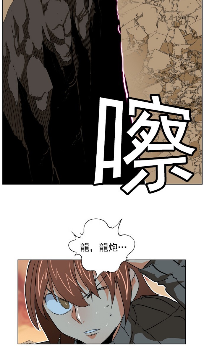 《高校之神》漫画最新章节第195话免费下拉式在线观看章节第【56】张图片