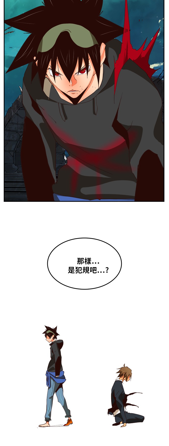 《高校之神》漫画最新章节第375话免费下拉式在线观看章节第【26】张图片