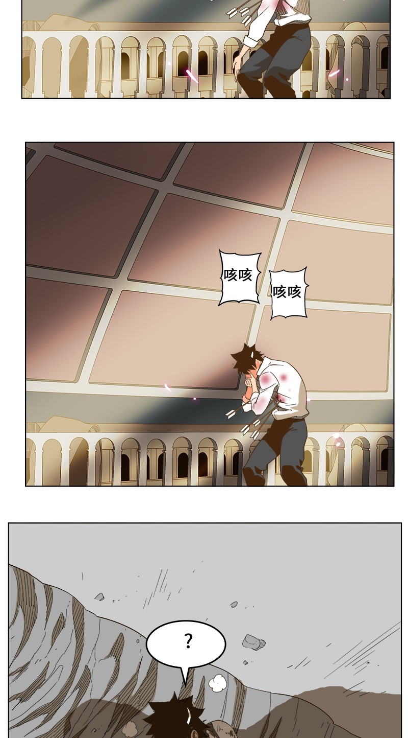 《高校之神》漫画最新章节第244话免费下拉式在线观看章节第【47】张图片