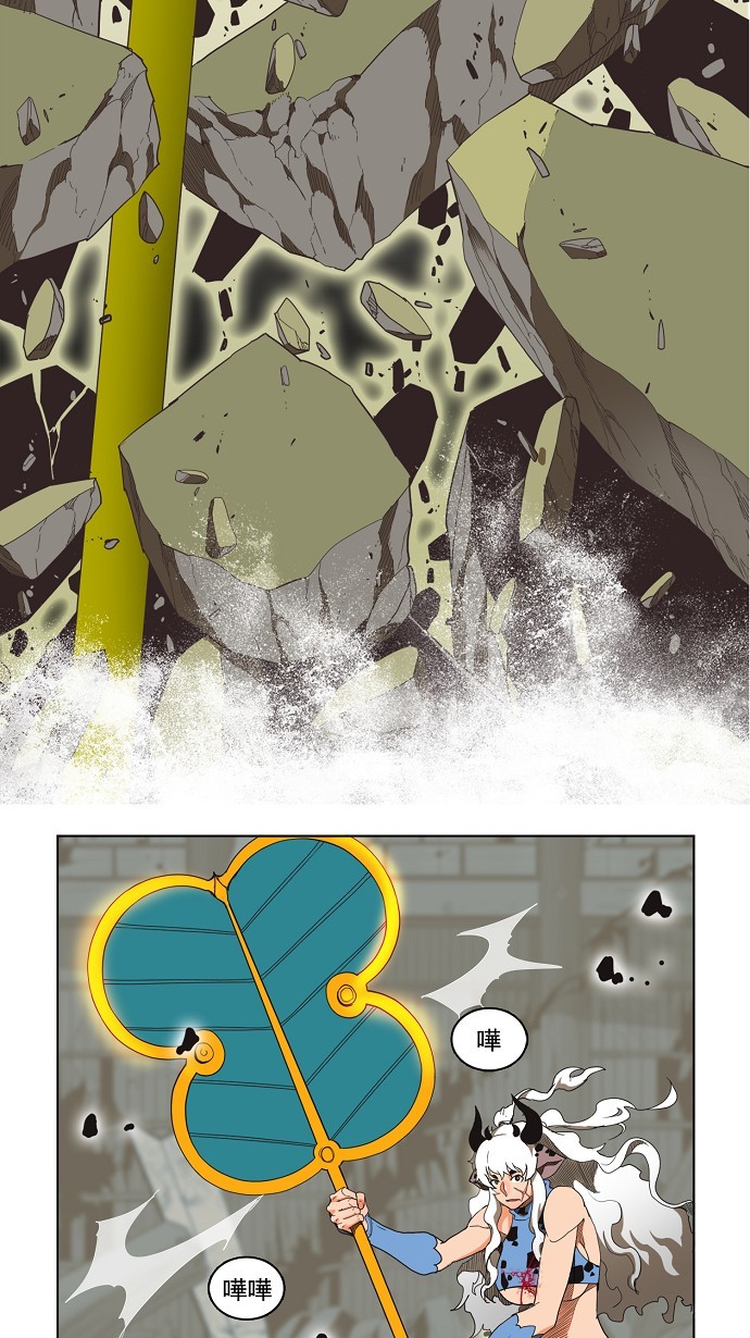 《高校之神》漫画最新章节第136话免费下拉式在线观看章节第【14】张图片