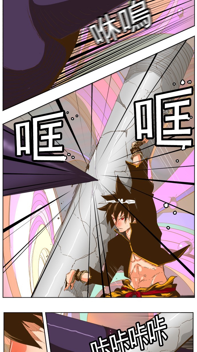 《高校之神》漫画最新章节第230话免费下拉式在线观看章节第【5】张图片