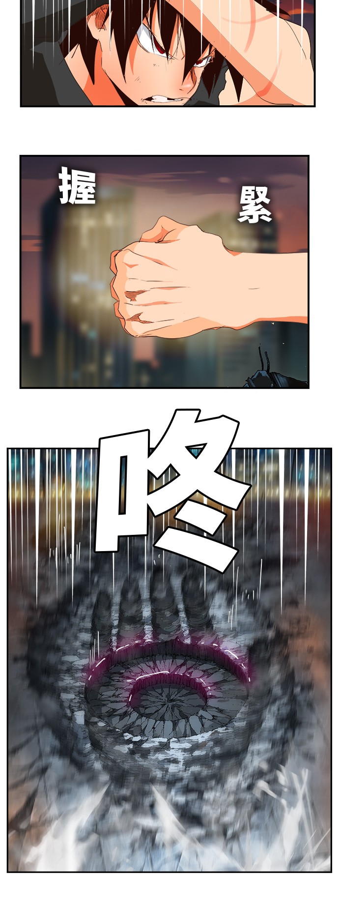 《高校之神》漫画最新章节第378话免费下拉式在线观看章节第【47】张图片