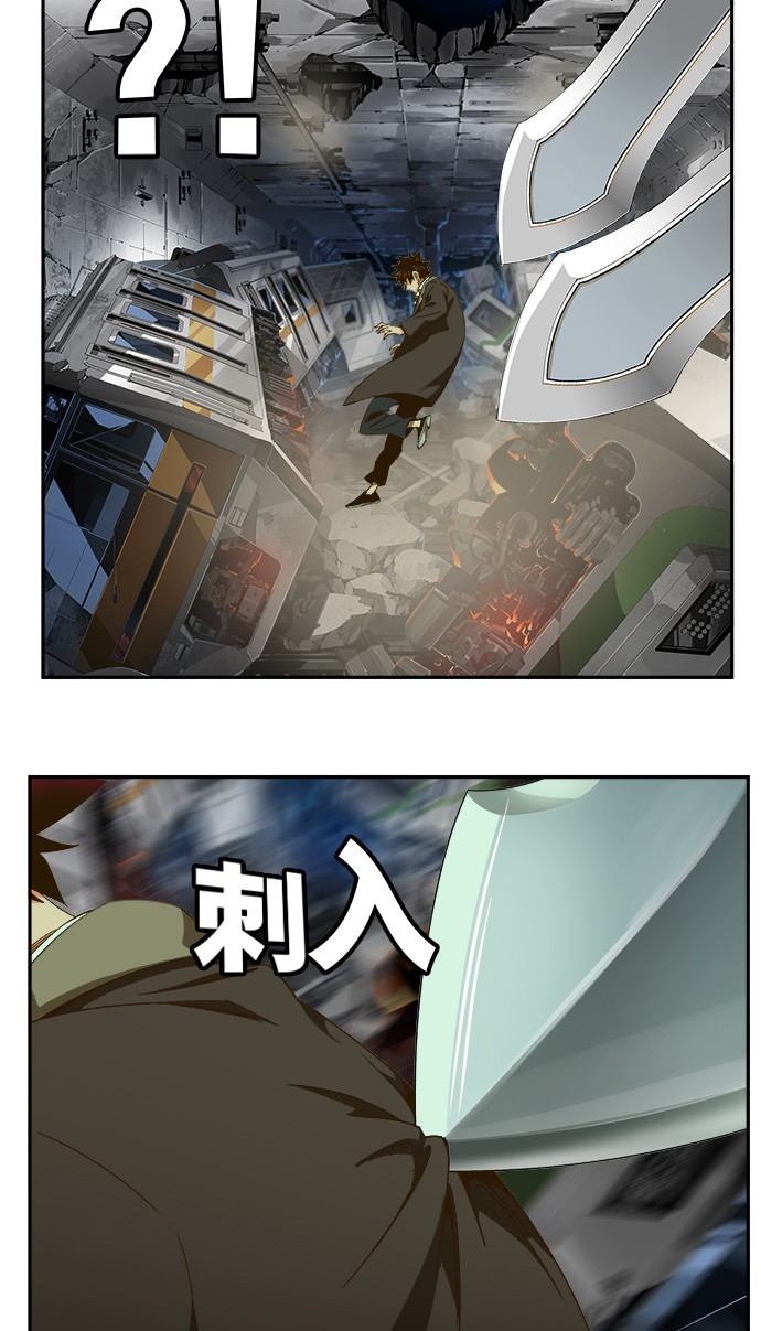 《高校之神》漫画最新章节第446话免费下拉式在线观看章节第【78】张图片