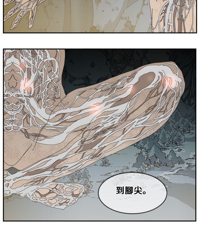 《高校之神》漫画最新章节第357话免费下拉式在线观看章节第【20】张图片