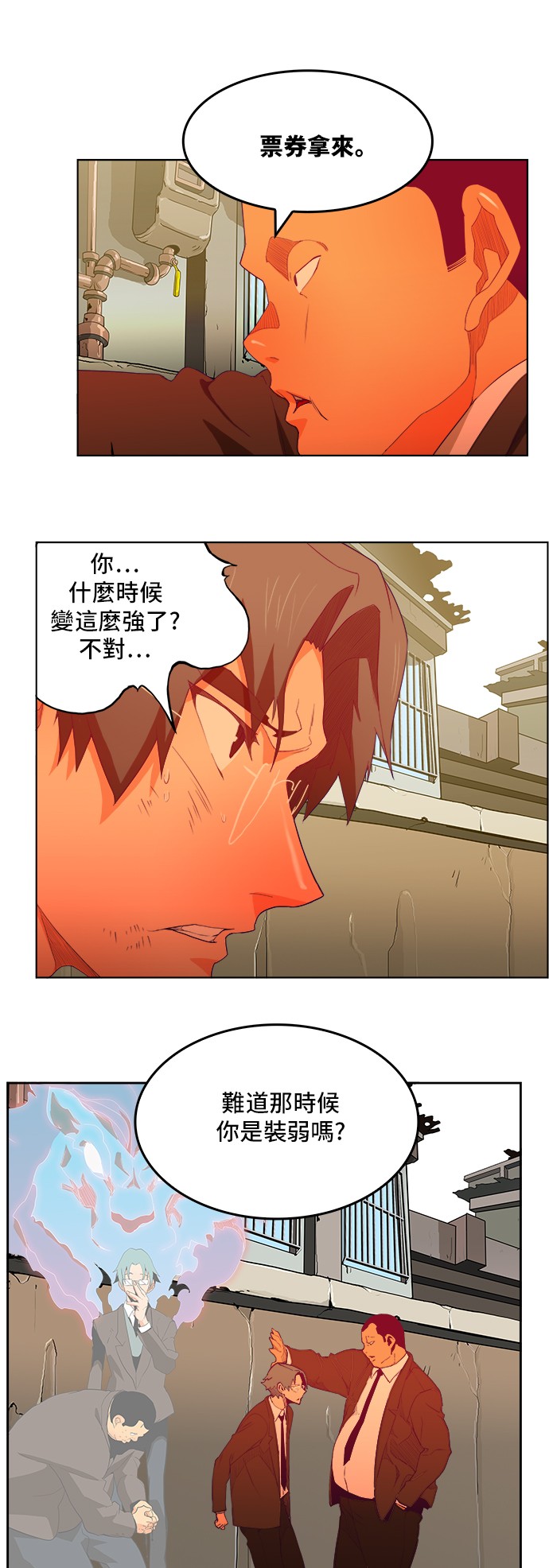 《高校之神》漫画最新章节第321话免费下拉式在线观看章节第【44】张图片