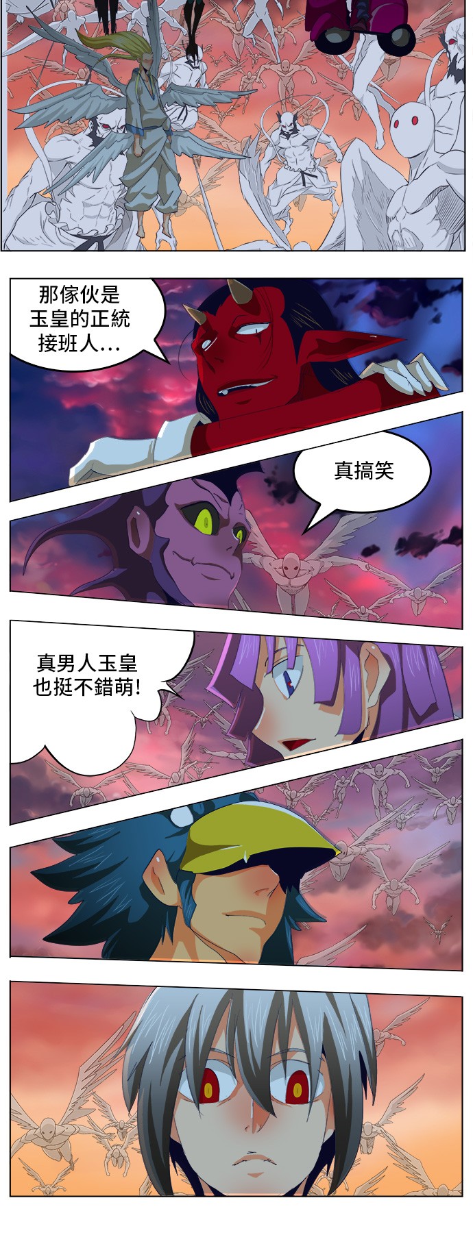 《高校之神》漫画最新章节第278话免费下拉式在线观看章节第【58】张图片