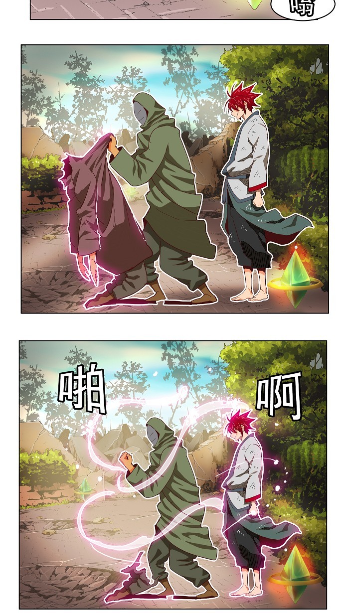 《高校之神》漫画最新章节第192话免费下拉式在线观看章节第【3】张图片