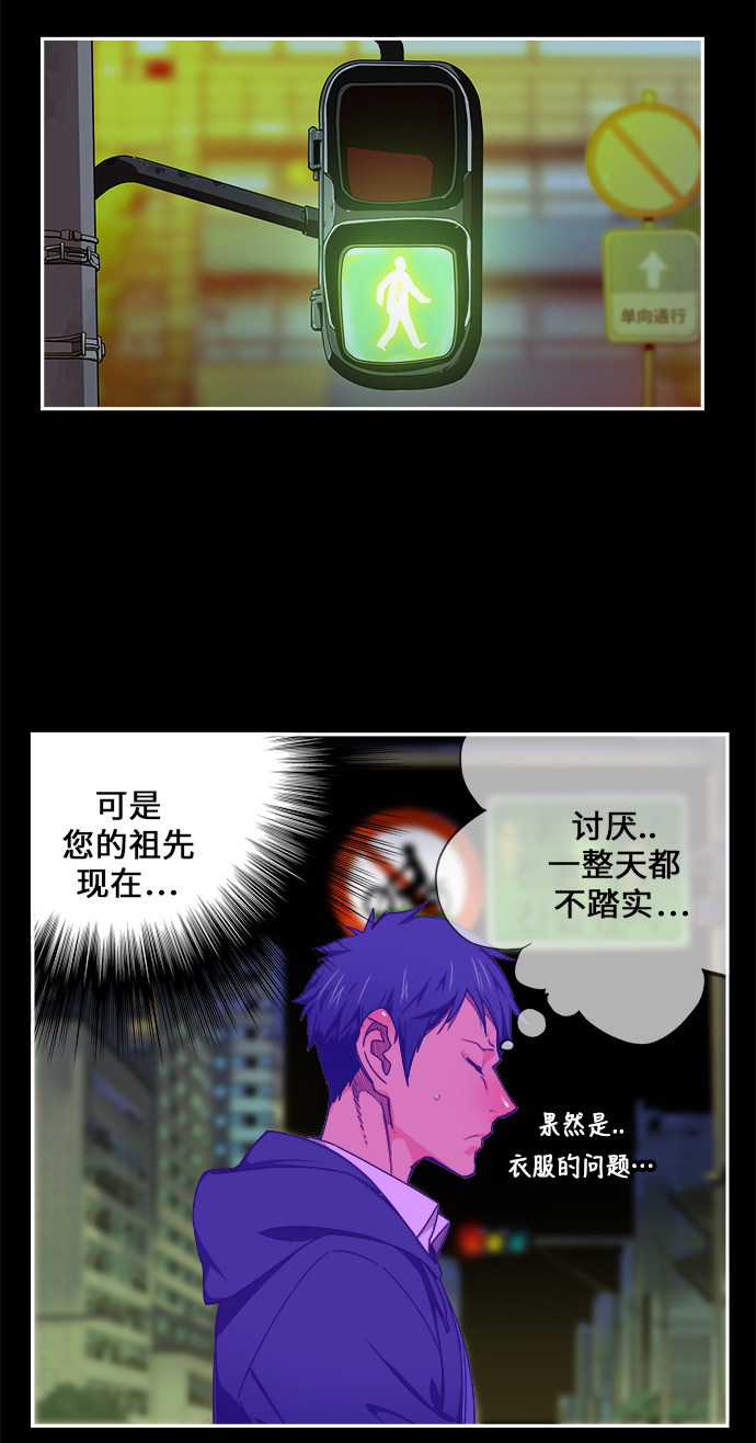 《高校之神》漫画最新章节第449话免费下拉式在线观看章节第【15】张图片