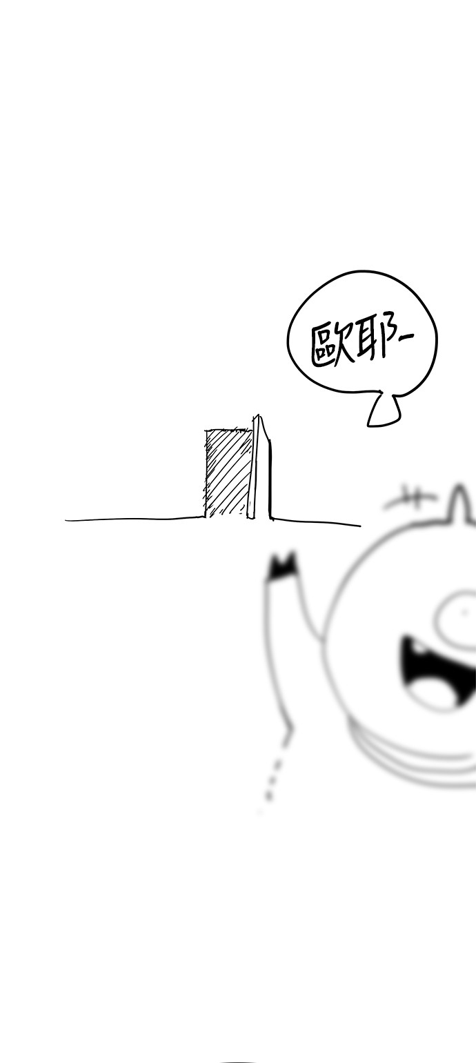 《高校之神》漫画最新章节第308.1话免费下拉式在线观看章节第【27】张图片