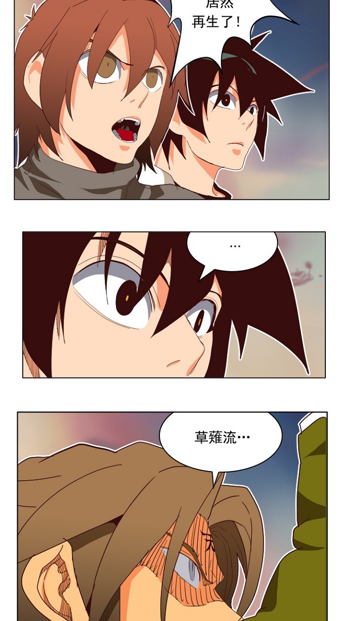 《高校之神》漫画最新章节第196话免费下拉式在线观看章节第【32】张图片