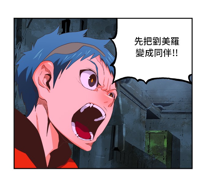 《高校之神》漫画最新章节第389话免费下拉式在线观看章节第【11】张图片