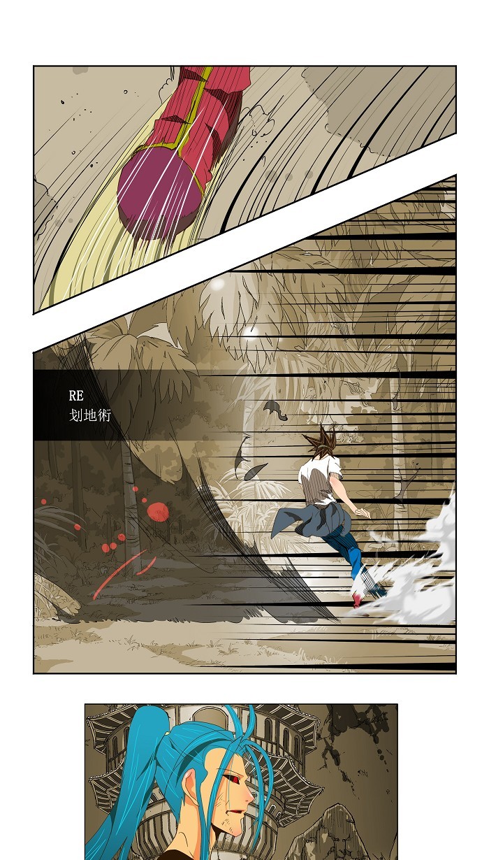 《高校之神》漫画最新章节第104话免费下拉式在线观看章节第【17】张图片