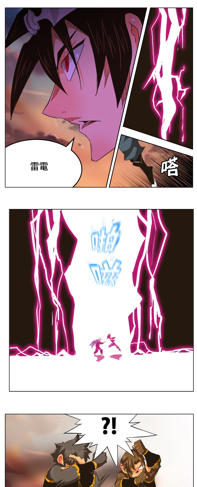 《高校之神》漫画最新章节第261话免费下拉式在线观看章节第【6】张图片