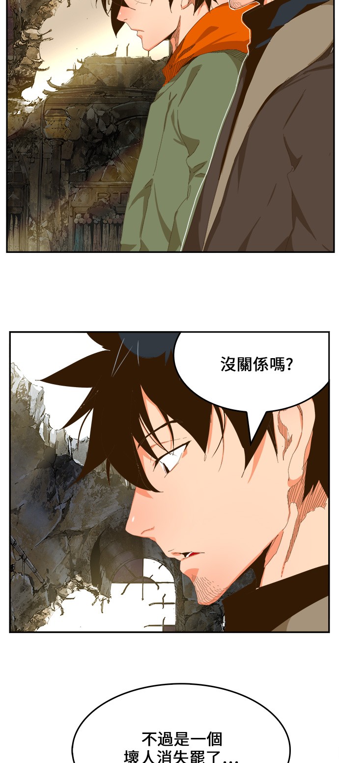 《高校之神》漫画最新章节第401话免费下拉式在线观看章节第【49】张图片