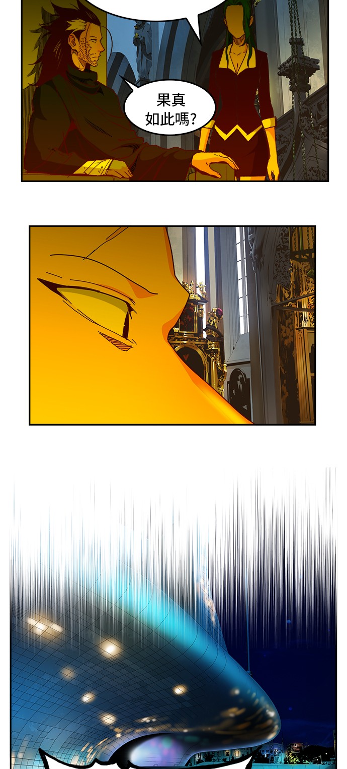 《高校之神》漫画最新章节第361话免费下拉式在线观看章节第【52】张图片