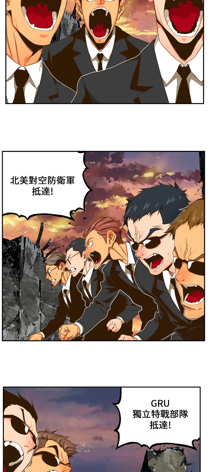 《高校之神》漫画最新章节第417话免费下拉式在线观看章节第【14】张图片