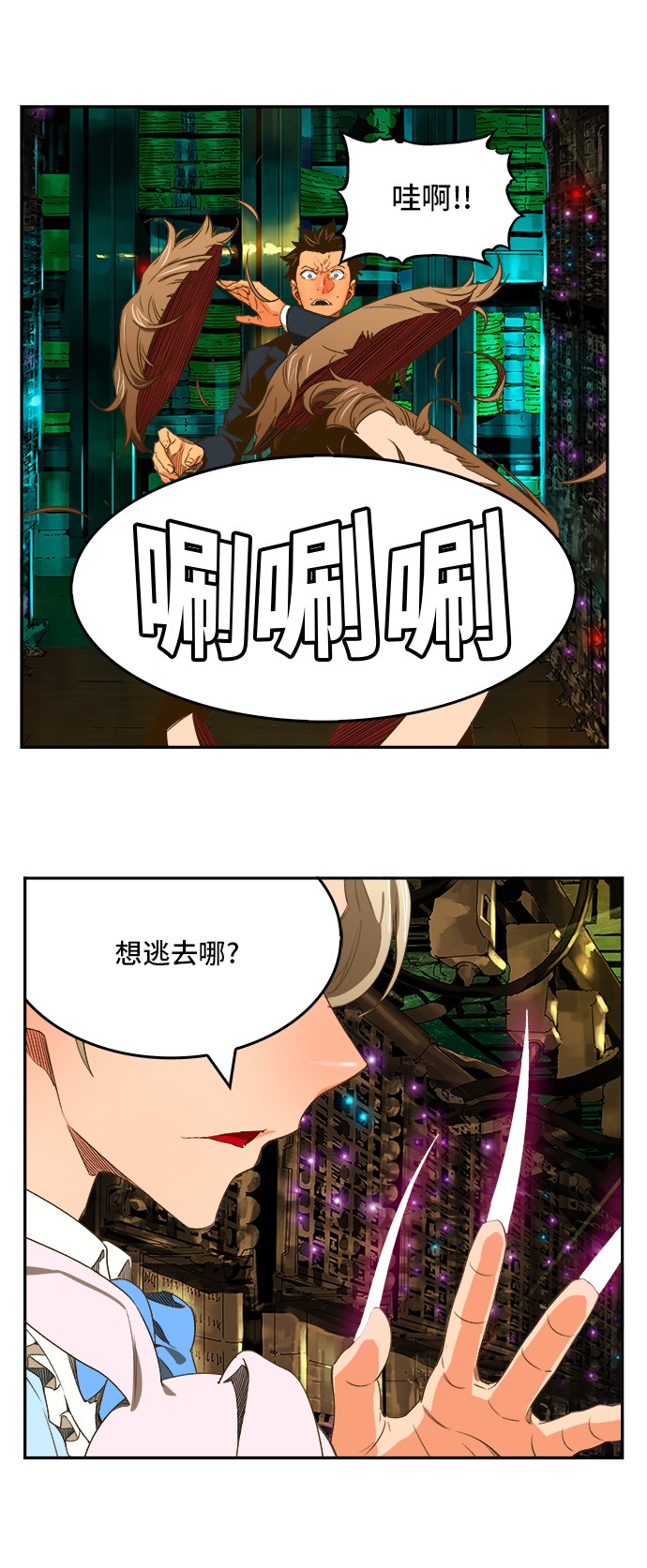 《高校之神》漫画最新章节第390话免费下拉式在线观看章节第【27】张图片