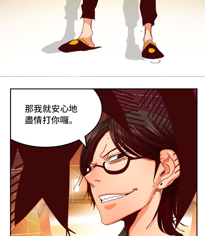 《高校之神》漫画最新章节第359话免费下拉式在线观看章节第【49】张图片