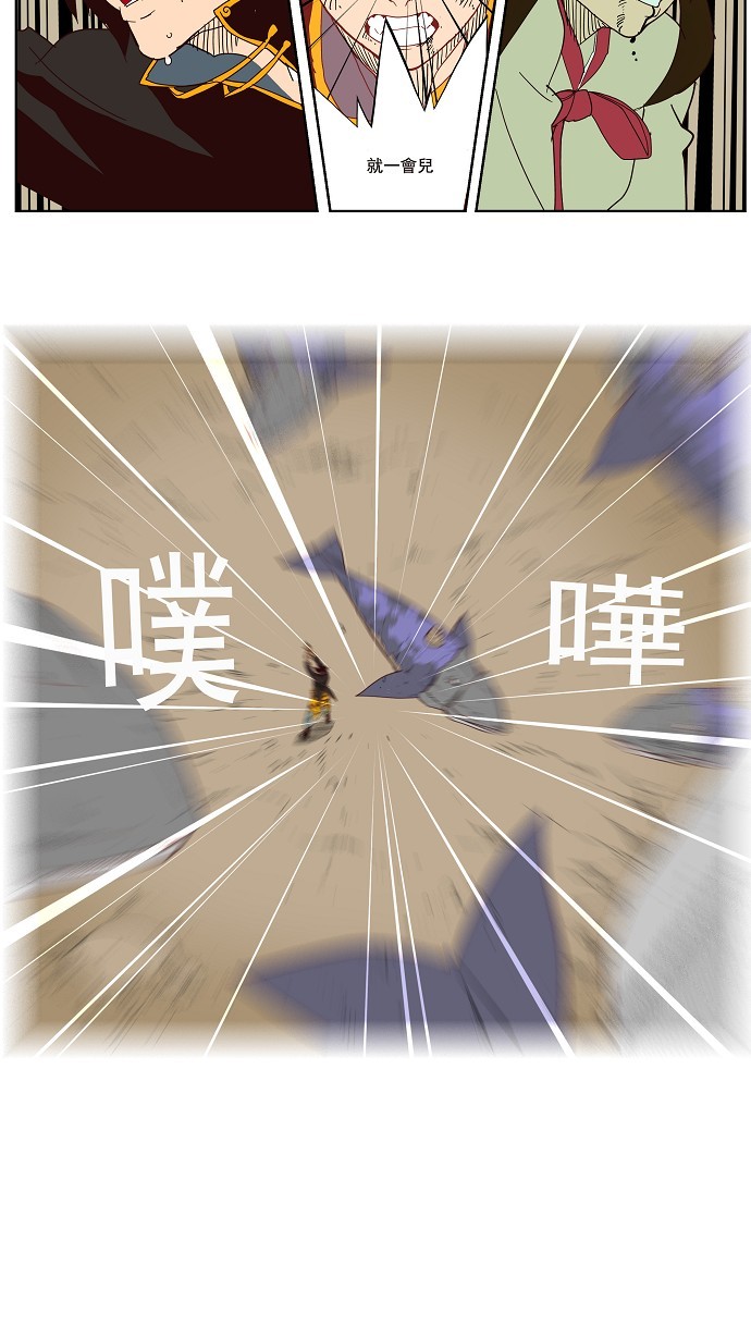 《高校之神》漫画最新章节第161话免费下拉式在线观看章节第【38】张图片