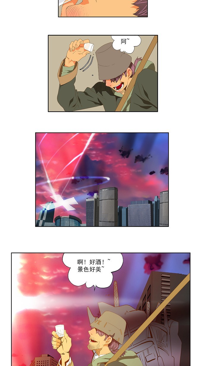 《高校之神》漫画最新章节第78话免费下拉式在线观看章节第【5】张图片