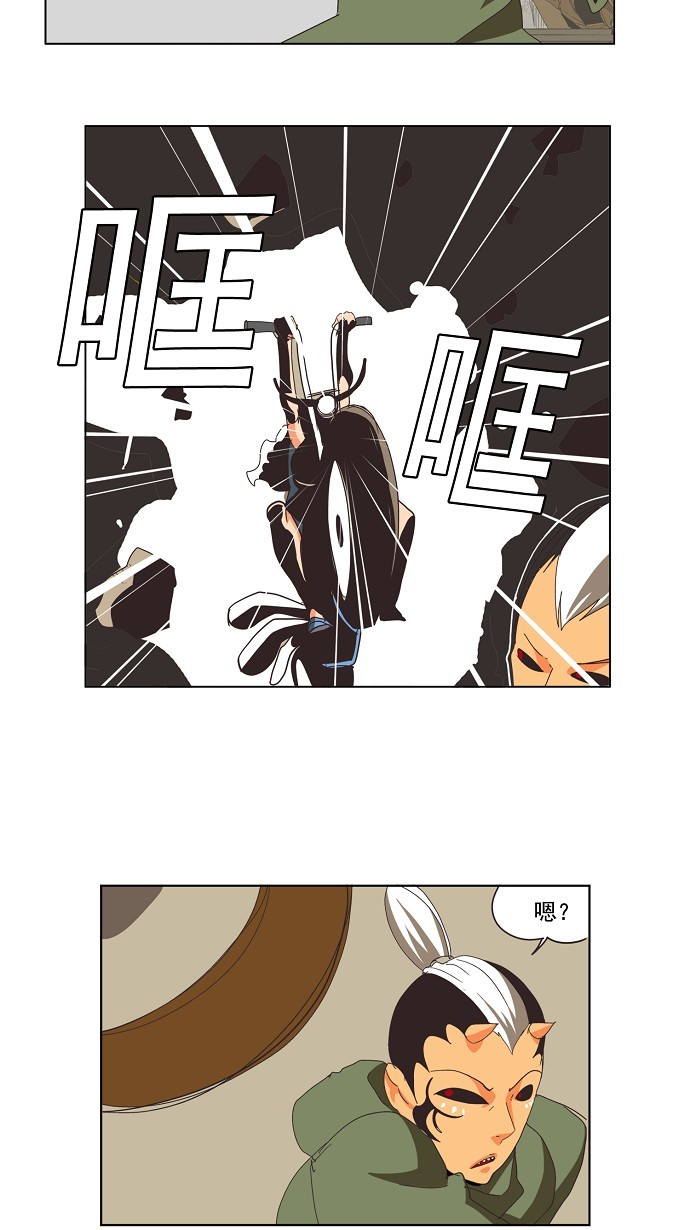 《高校之神》漫画最新章节第134话免费下拉式在线观看章节第【45】张图片