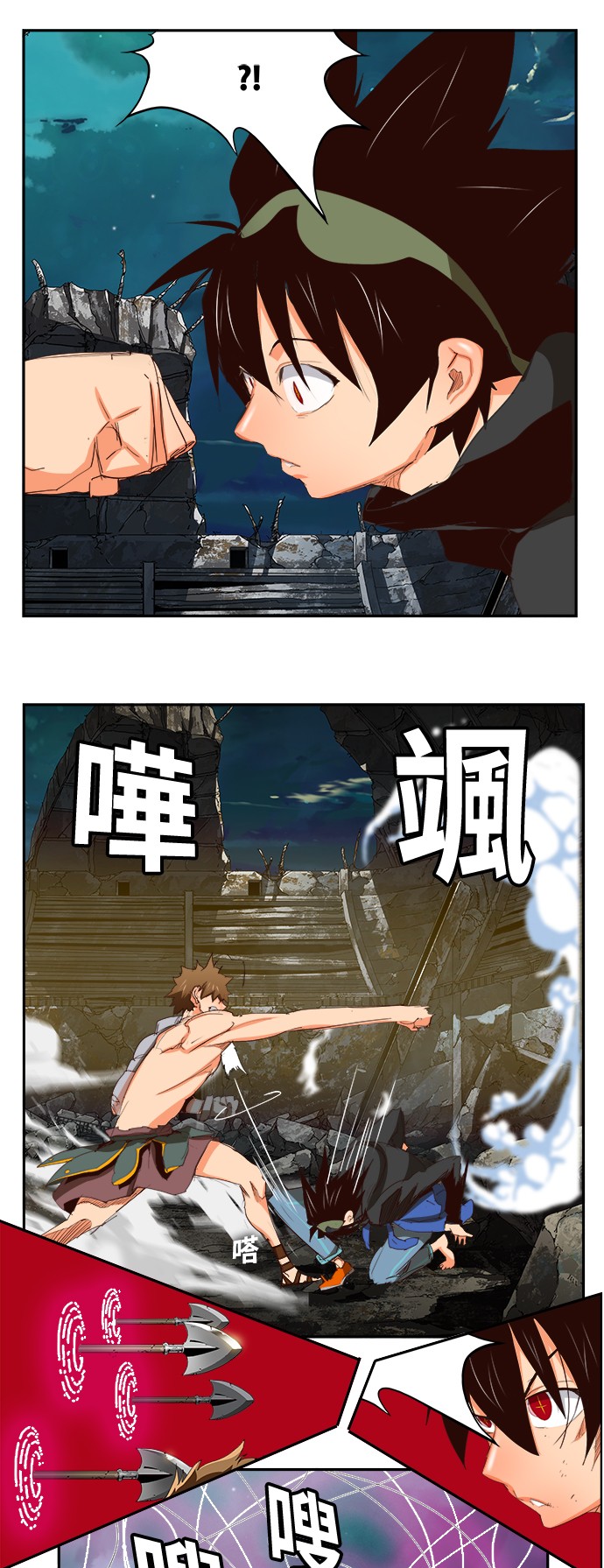 《高校之神》漫画最新章节第375话免费下拉式在线观看章节第【27】张图片