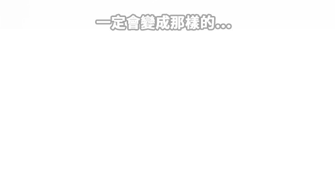 《高校之神》漫画最新章节第437话免费下拉式在线观看章节第【54】张图片