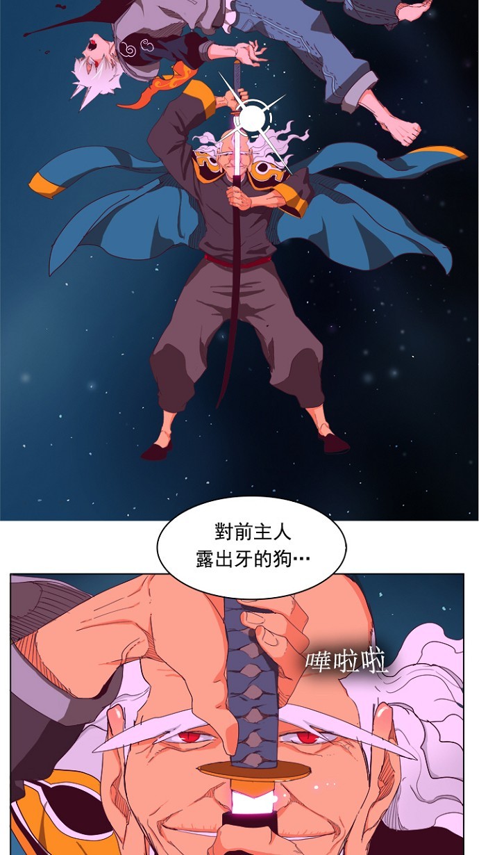 《高校之神》漫画最新章节第207话免费下拉式在线观看章节第【52】张图片