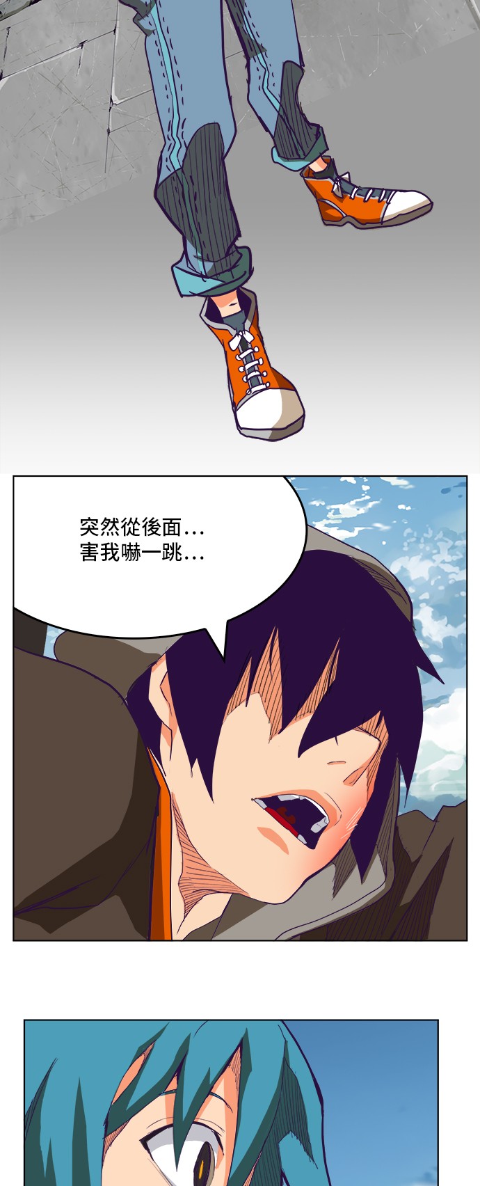 《高校之神》漫画最新章节第317话免费下拉式在线观看章节第【44】张图片