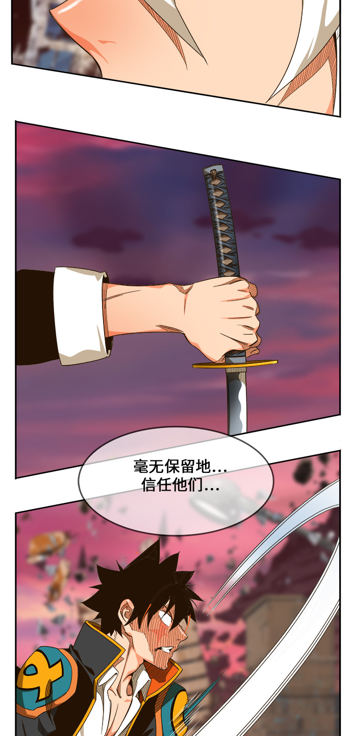 《高校之神》漫画最新章节第462话免费下拉式在线观看章节第【38】张图片