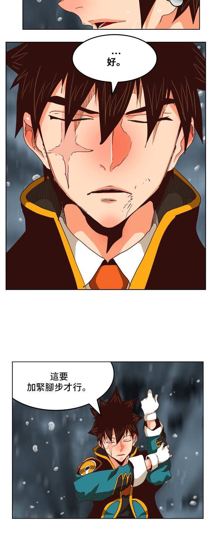 《高校之神》漫画最新章节第286话免费下拉式在线观看章节第【45】张图片