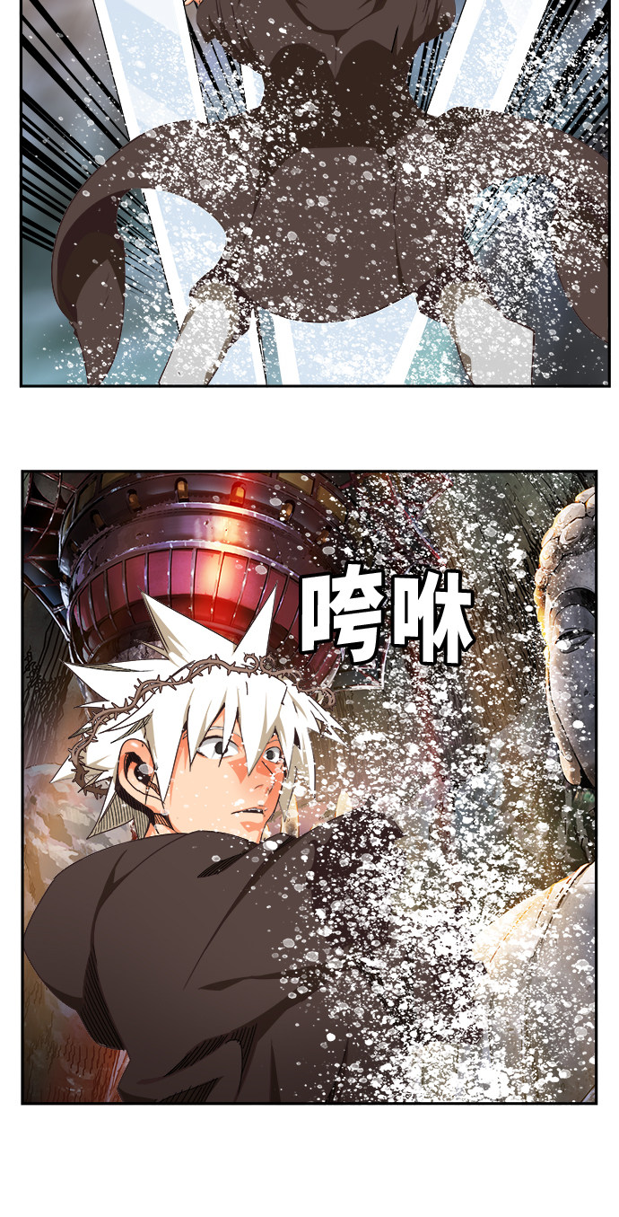 《高校之神》漫画最新章节第470话免费下拉式在线观看章节第【24】张图片