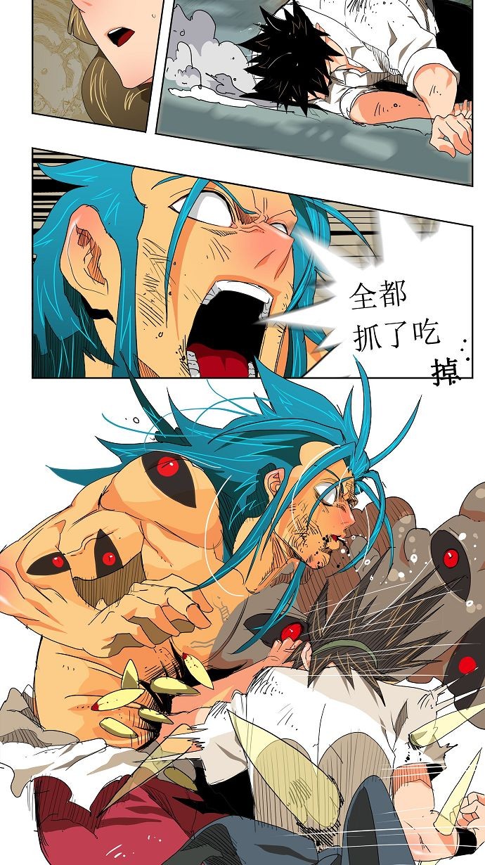 《高校之神》漫画最新章节第106话免费下拉式在线观看章节第【18】张图片