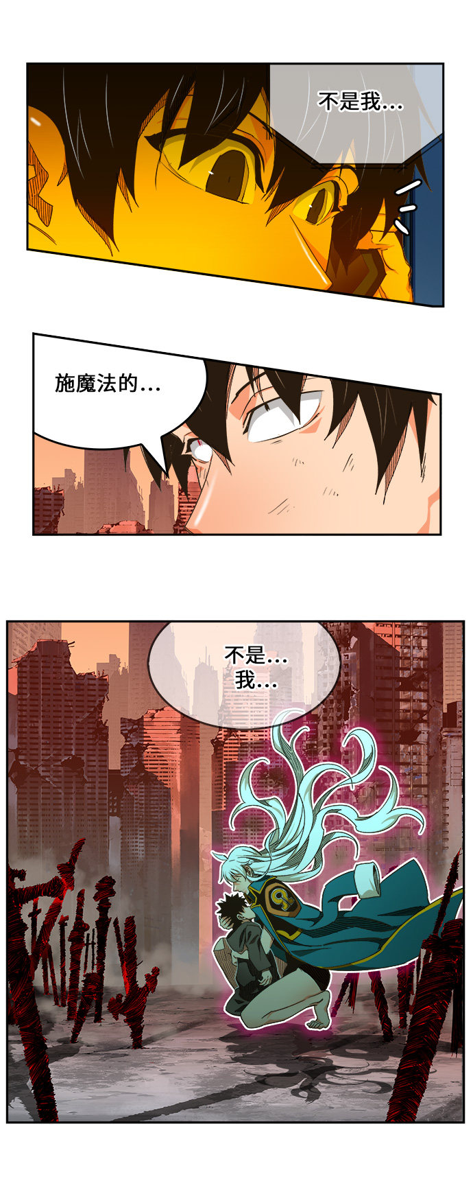 《高校之神》漫画最新章节第463话免费下拉式在线观看章节第【17】张图片