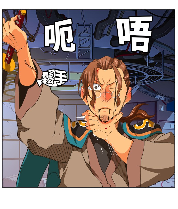 《高校之神》漫画最新章节第249话免费下拉式在线观看章节第【24】张图片