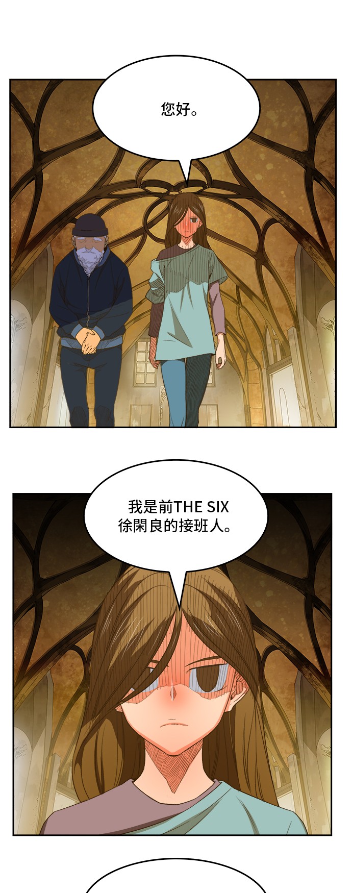 《高校之神》漫画最新章节第394话免费下拉式在线观看章节第【57】张图片