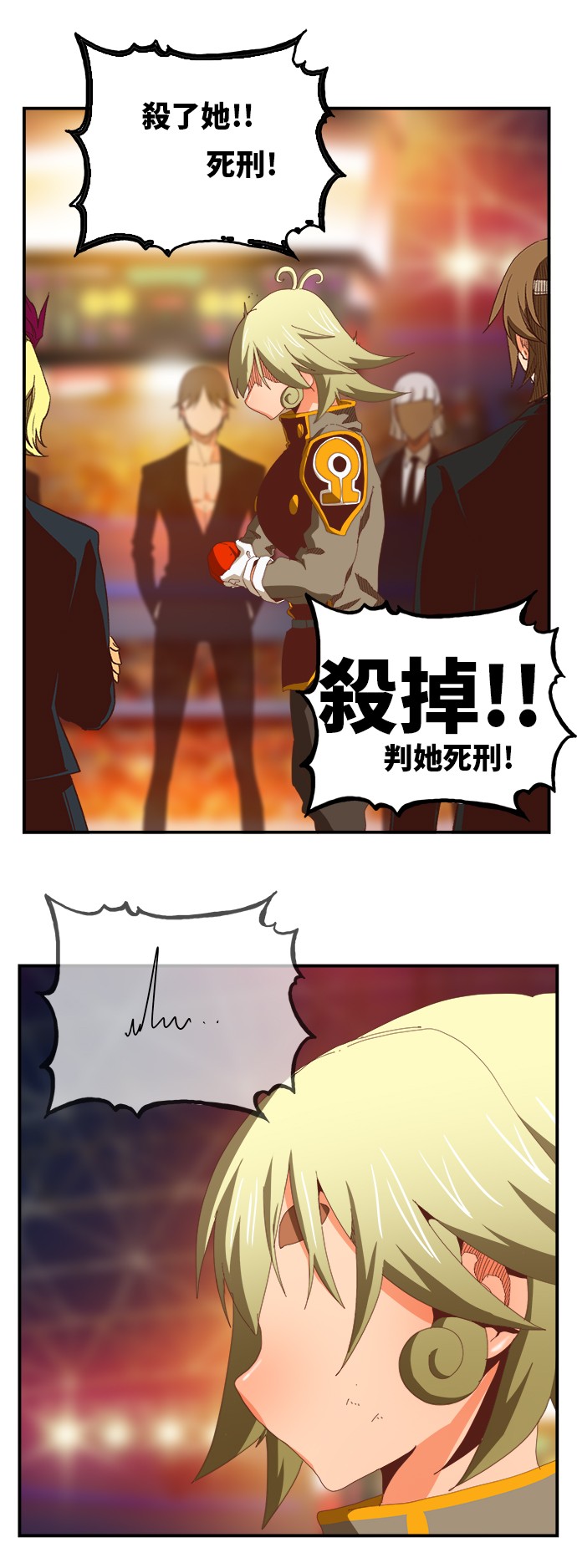 《高校之神》漫画最新章节第370话免费下拉式在线观看章节第【3】张图片