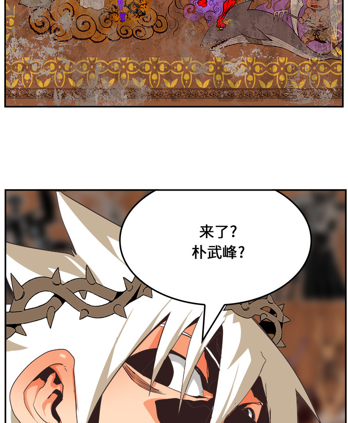 《高校之神》漫画最新章节第467话免费下拉式在线观看章节第【107】张图片