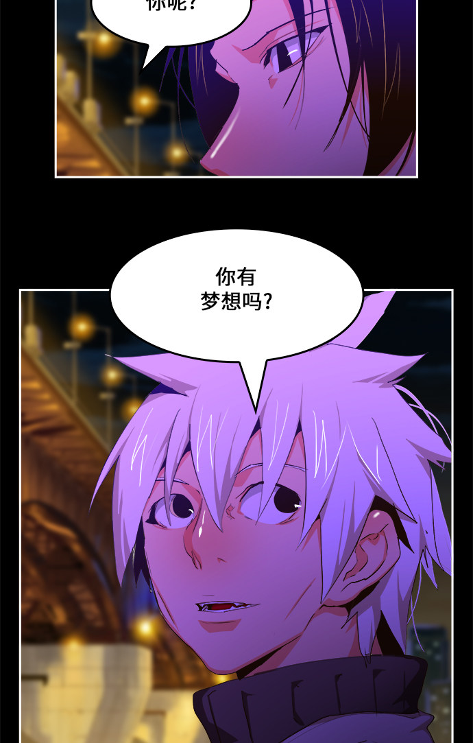 《高校之神》漫画最新章节第448话免费下拉式在线观看章节第【46】张图片