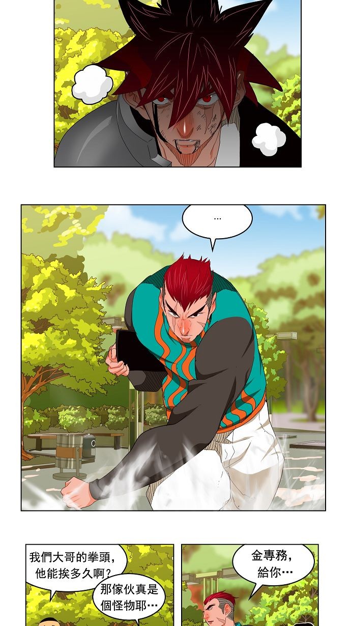 《高校之神》漫画最新章节第169话免费下拉式在线观看章节第【19】张图片