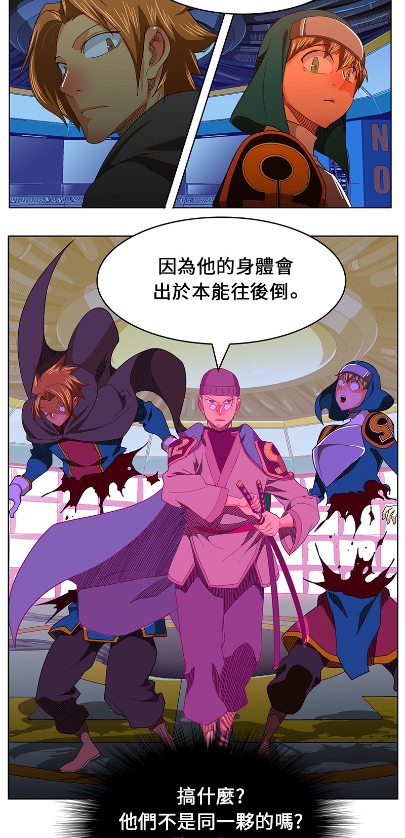 《高校之神》漫画最新章节第244话免费下拉式在线观看章节第【3】张图片