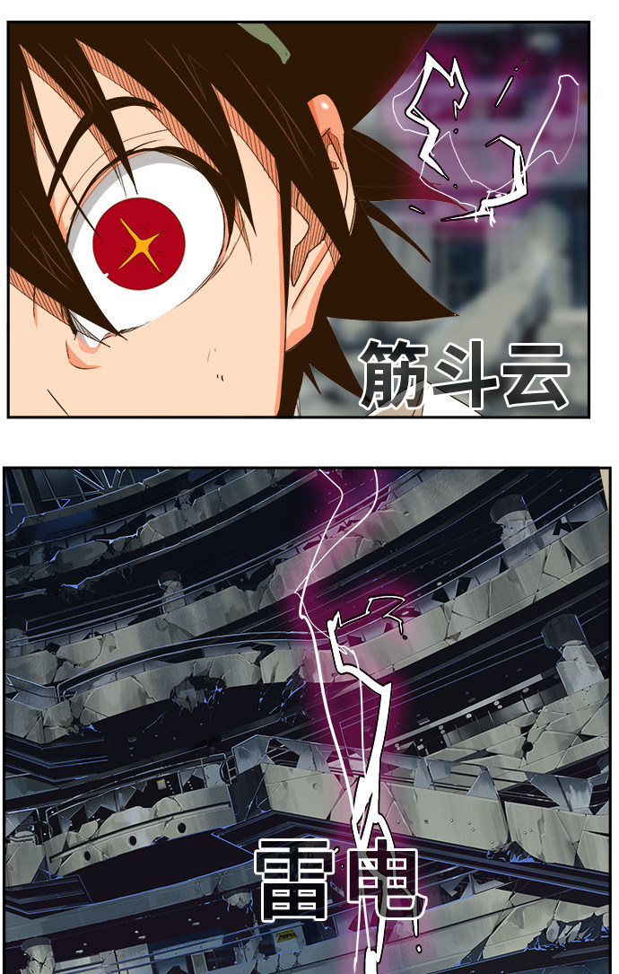 《高校之神》漫画最新章节第449话免费下拉式在线观看章节第【39】张图片