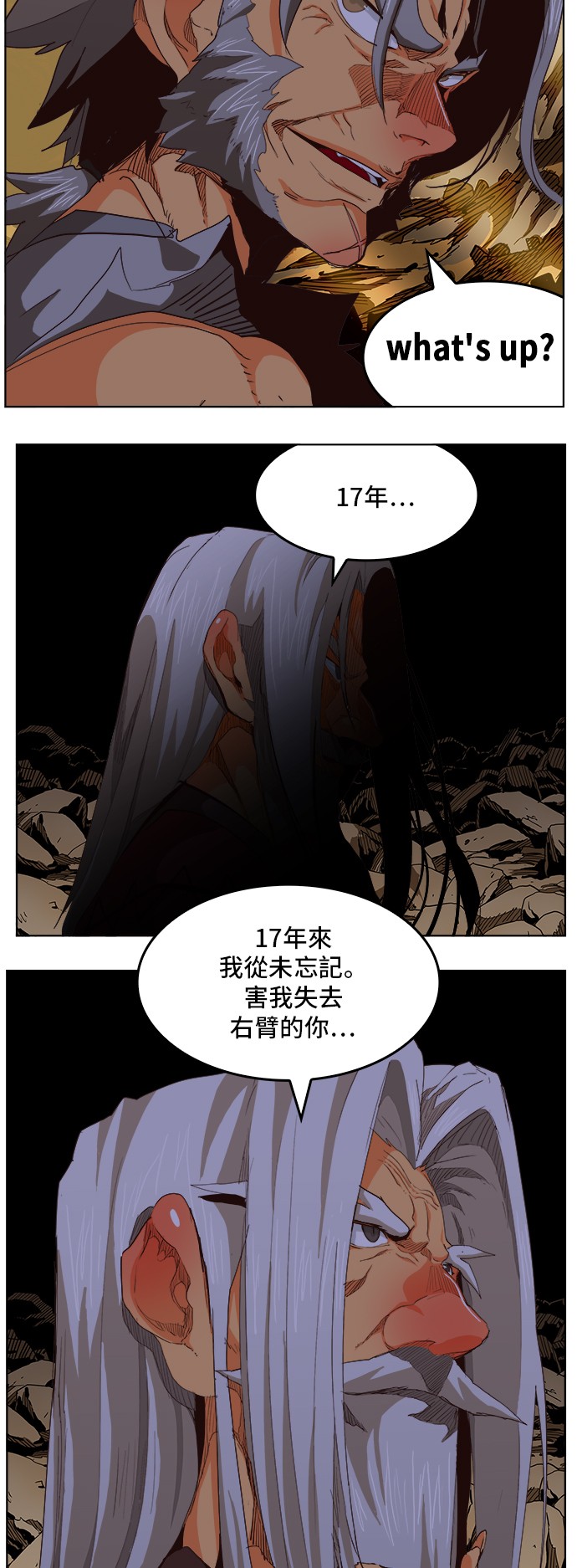 《高校之神》漫画最新章节第280话免费下拉式在线观看章节第【8】张图片