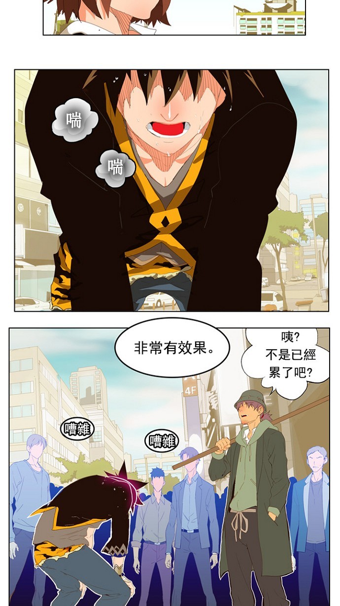 《高校之神》漫画最新章节第209话免费下拉式在线观看章节第【26】张图片