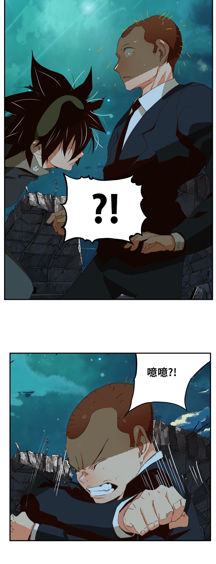 《高校之神》漫画最新章节第374话免费下拉式在线观看章节第【13】张图片