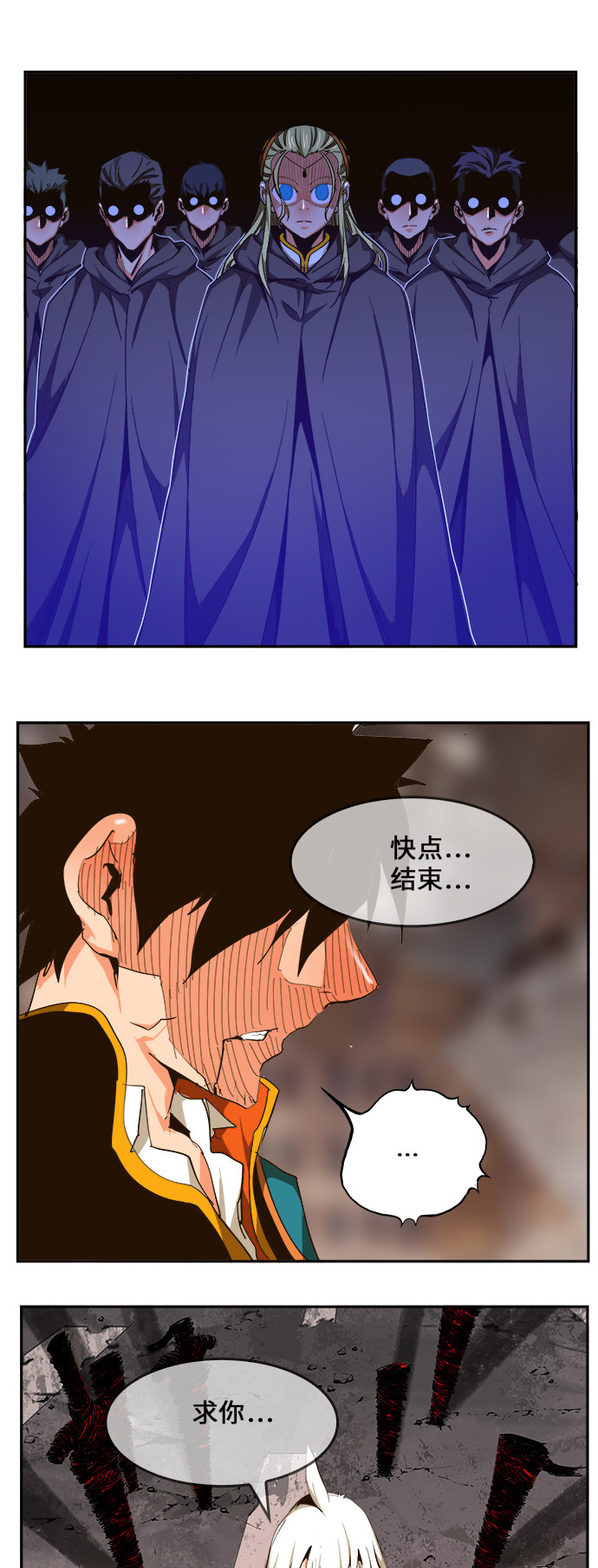 《高校之神》漫画最新章节第462话免费下拉式在线观看章节第【26】张图片