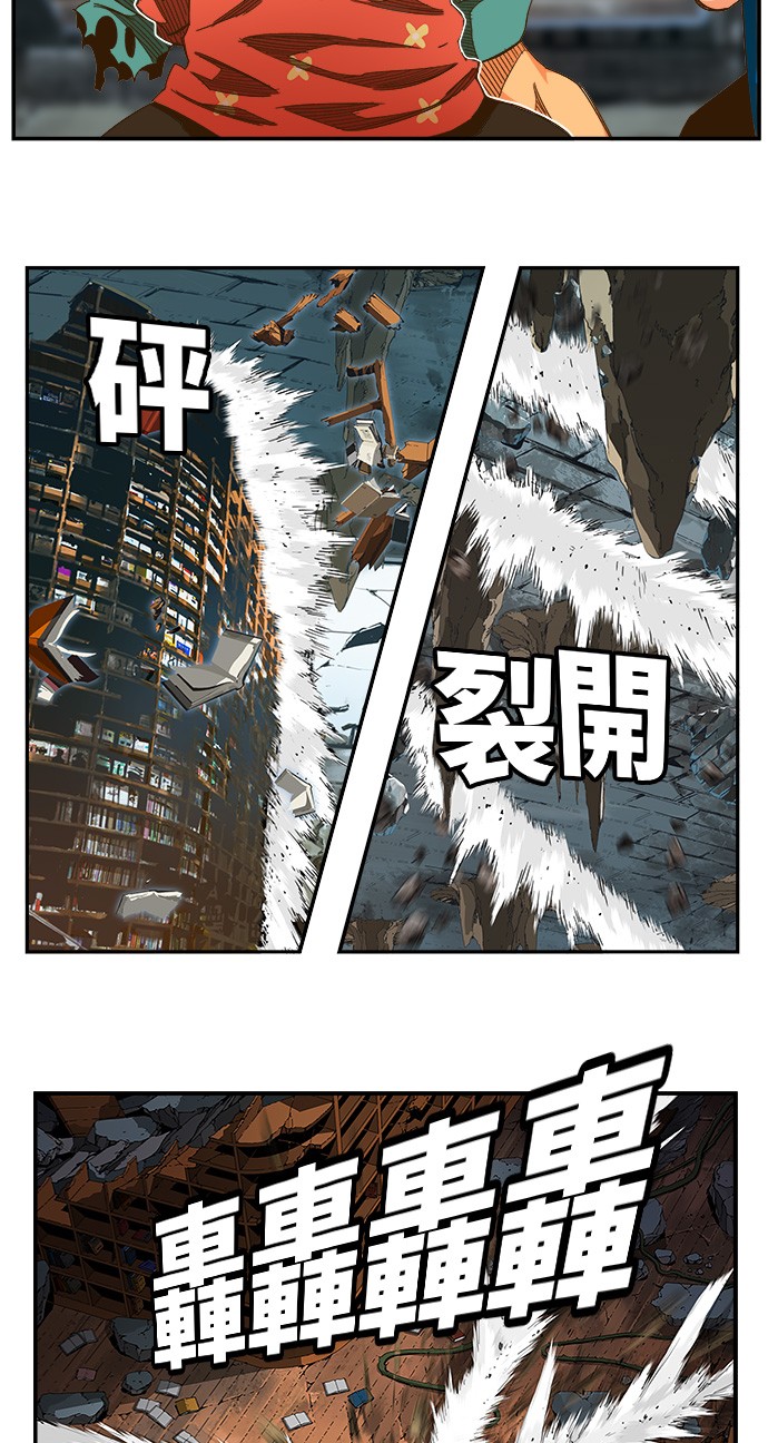 《高校之神》漫画最新章节第445话免费下拉式在线观看章节第【21】张图片