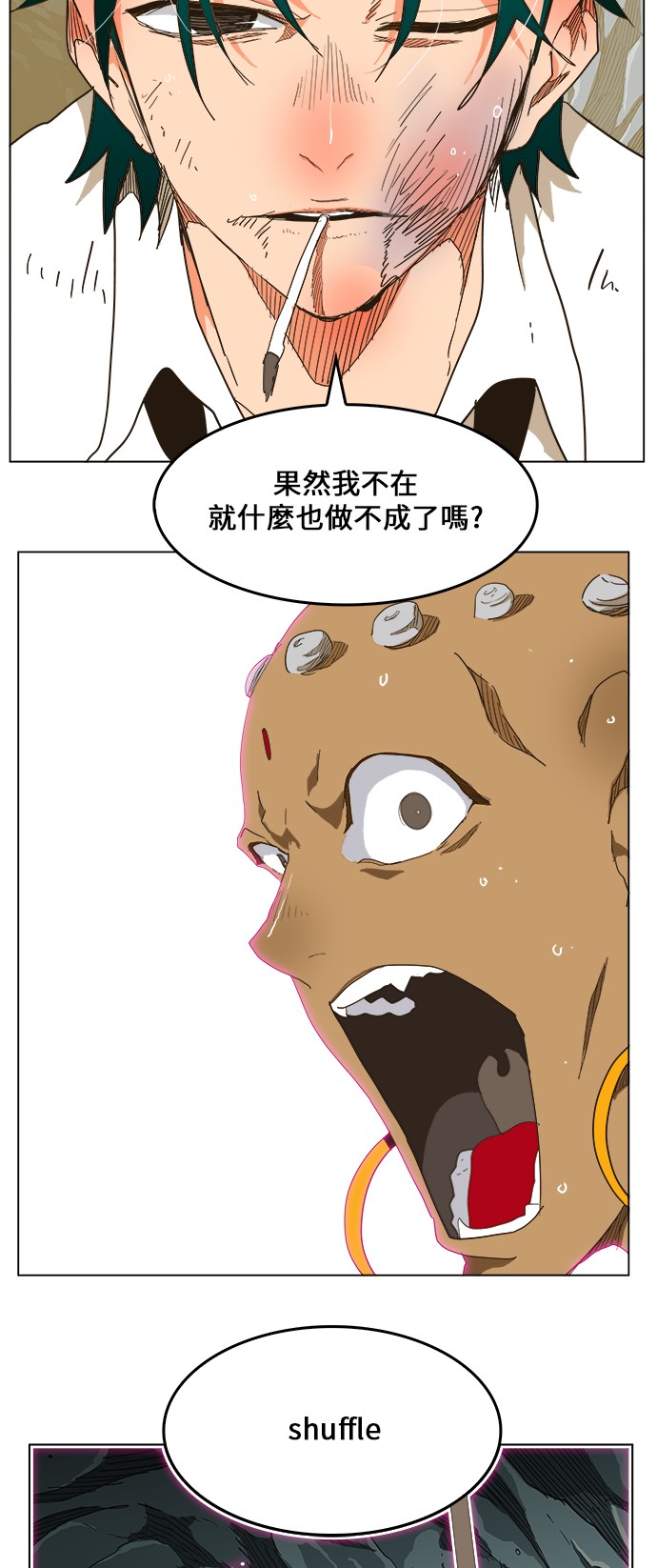 《高校之神》漫画最新章节第253话免费下拉式在线观看章节第【56】张图片