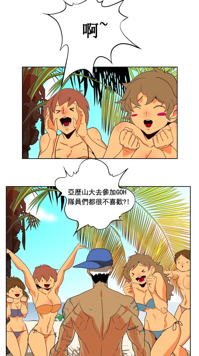 《高校之神》漫画最新章节第177话免费下拉式在线观看章节第【40】张图片